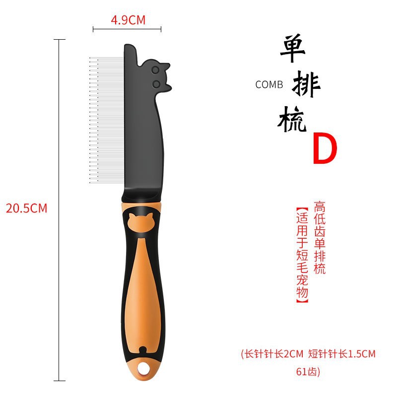 D형