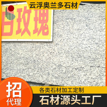 ��ɫ�����Ұ�õ��ʯ��̨��ϴ����������^�Tʯ�T��ʯ����̤��