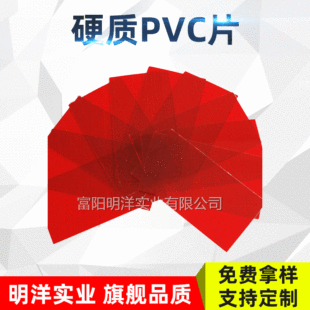 ����Ӳ�|Ƭ���S͸���tɫȥ�o�PVC�zƬ�W���r�g������PVCӡˢ�zƬ