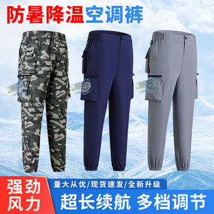 空调风扇制冷家用