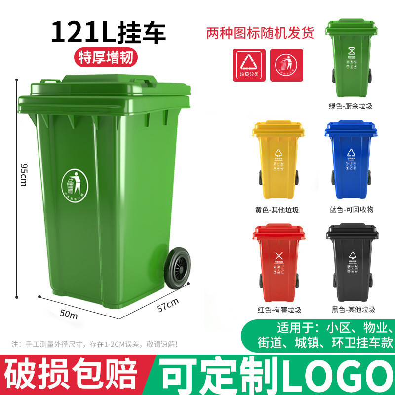 121리터 특두께 강화 + 커버 + 대형 휠 2개 - 블랙 [다크 블랙] 12년 보증