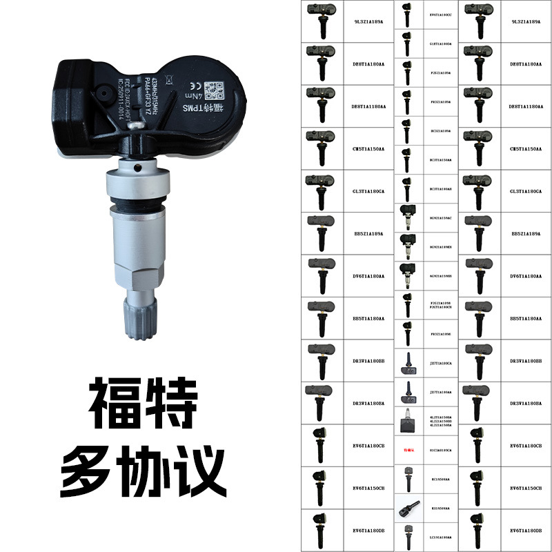 Compatible with All Ford Series Vehicles, No Programming Required, Multi-Protocol Tire Pressure Sensors, No Need to Distinguish between Models