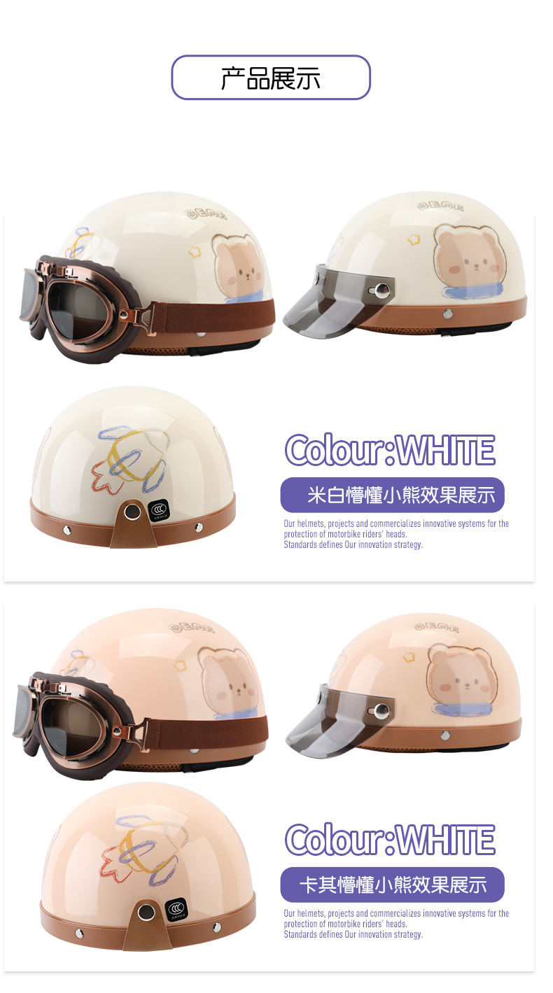 3C Certified Electric Vehicle Helmet, Motorcycle Retro Winter Warm
