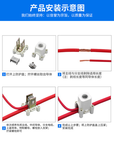 JXT2 connector wire distributor cable branch clip bridge cable T-type connector distributor