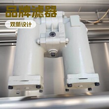 厂家供应ZNGL01010201电厂钢厂双筒高压过滤器 过滤器不锈钢滤芯