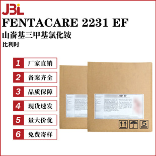 �����r FENTACARE 2231 EF �o�l�{�턩 ɽ�λ����׻��Ȼ��@