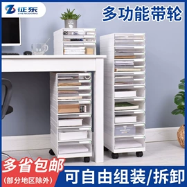 零件盒;工具柜;办公柜