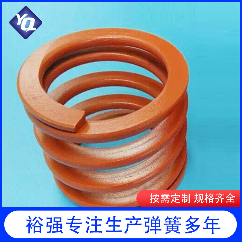Shanxi Taiyuan Yangquan Datong Power Wholesale Induction Spring 65Mn Steel Sheet Card Coil Spring