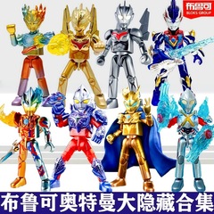 ブルーコ正規版ウルトラマン積み木人形大隠し群星版星光版指定タイプの手作り組み合わせブラインドケース