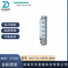 ������ET200ϵ��6ES71435AF000BA0ģ��6ES7143-5AF00-0BA0 IOģ��