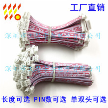 PH2.0mm�g�� �t���ž� 2P3P4P5P6P7P8P9P10P12Pin ���^�p�^�B�Ӿ�