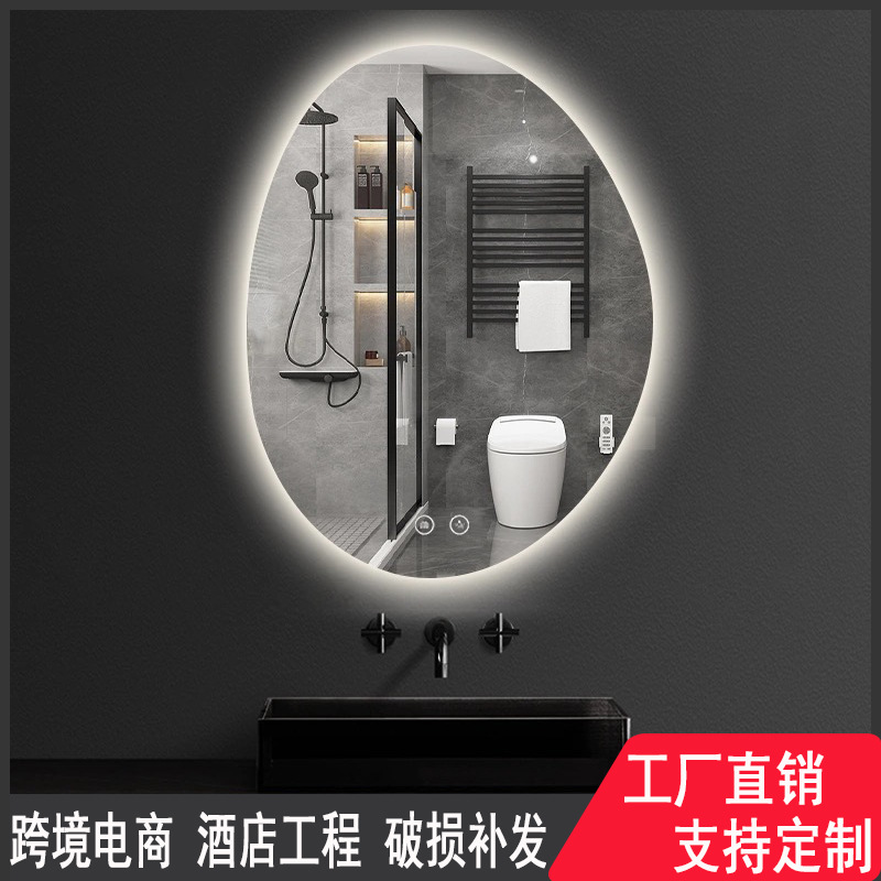 Espejo de forma irregular inodoro espejo inteligente espejo de vestir tipo pared inodoro led espejo de lámpara espejo de arte