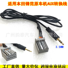 �m��2009-2012����h�� ԭ܇���CD�C���lݔ�뾀���^ AUX������