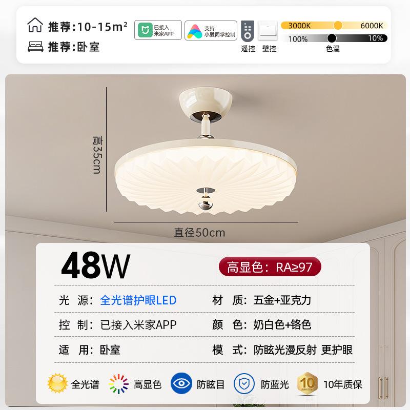 Lámpara de techo de dormitorio francesa simple retro crema viento ambiente cálido habitación creativa protección de los ojos lámpara de montaña 412L