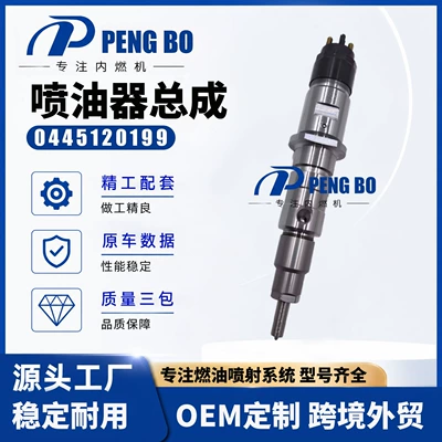 Brand New 0445120199 Electronic Fuel Injection Nozzle Injector 4994541 Dongfeng Compatible 160 Pressure Fuel Injection Nozzle