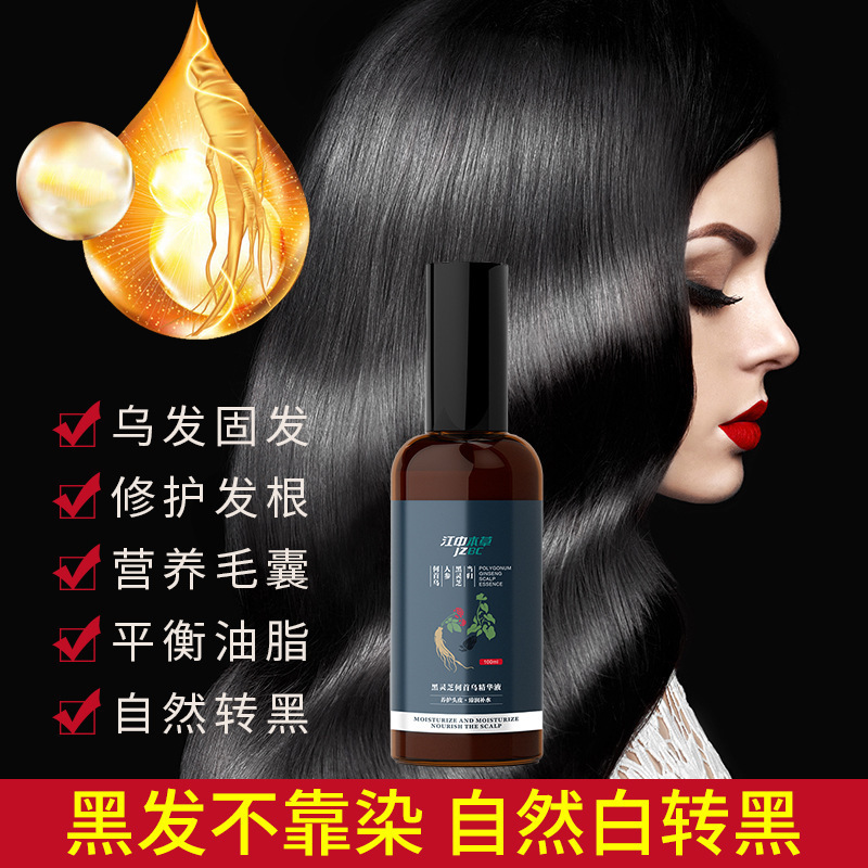 River Black Ganoderma Polygonum Essence liquid UFA Solid fat nourish Hair root scalp Follicle Hair natural Black