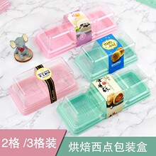 ��������3��ѩ������b������Сؐ��ܽ�мӺ�һ���Ե��S�ְ��b��