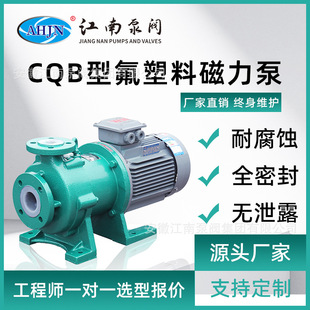 CQB�����ϴ����÷�����������ʽ�����ӱ�380v�����O�䶨��