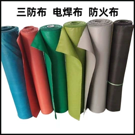 耐火防火材料;混凝土制品;家用防尘罩