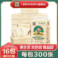 Ȫ�ֱ�ɫĸ��鼈300���鼈������ͽ������ó鼈�ͽ���ԭ���{