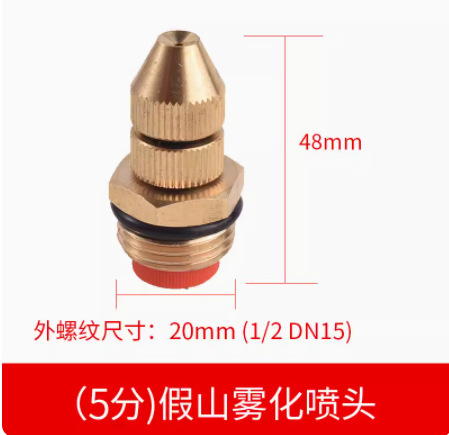 Aspersor de atomización de cobre rociador de jardín boquilla riego por goteo rociador de cobre micro rociador sistema de riego de césped agrícola