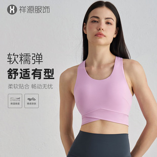 Summer Shockproof Inner Base Sports Underwear Women's Cross Beautiful Back Removable Chest Pad Sexy Outer Wear Yoga Vest
