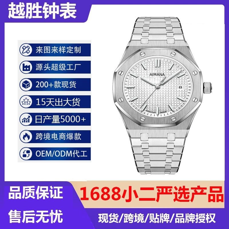 Классические водостойкие модные кварцевые часы Swiss watch, Швейцария