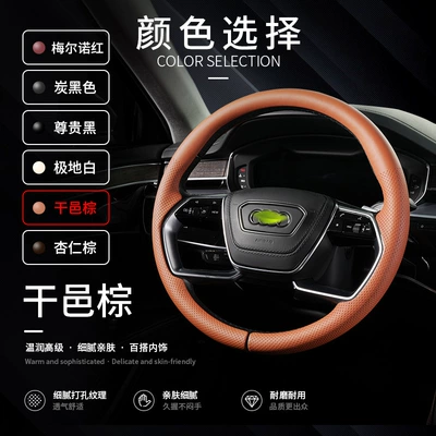 Cover, Steering wheel cover - nappa-leather-texture-cognac-brown-style-c-audi-specific-card-type-360-full-coverage-38cm