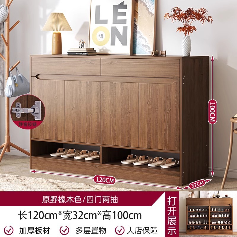 [두꺼운 판자, 문 4개, 서랍 2개] 와일드오크 색상 120*32*100cm 조립;