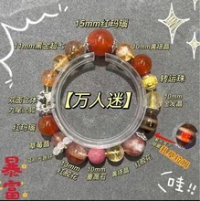 【金霸前途无量】藏式田珠珠超七金发晶大头姐同款招米水晶手串