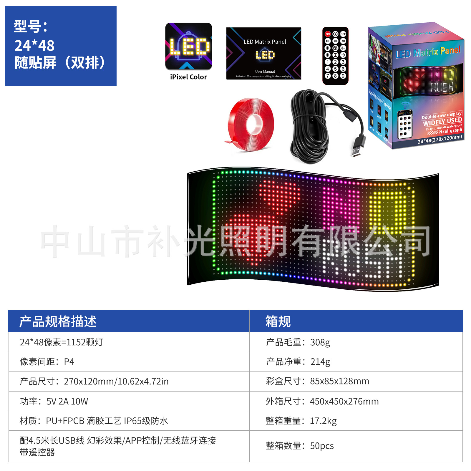 Explosiva transfronteriza LED flexible Demon Eye Display APP Bluetooth coche pantalla de publicidad a todo color precio de fábrica inteligente