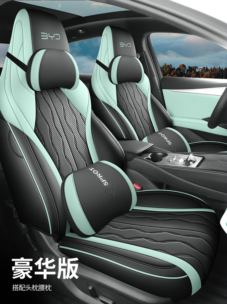 BYD seal 06GT seat cover four seasons universal all-inclusive special seat cover car seat cushion modified 2024 models