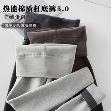 5033高腰棉芭比裤秋冬外穿加绒加厚保暖裤瑜伽运动修身女士打底裤