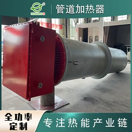 电热器;电热/发热管;电热锅炉