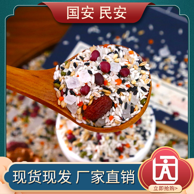 �˱���������������������������Ӫ�����ԭ�ϰ˱���ԭ��������