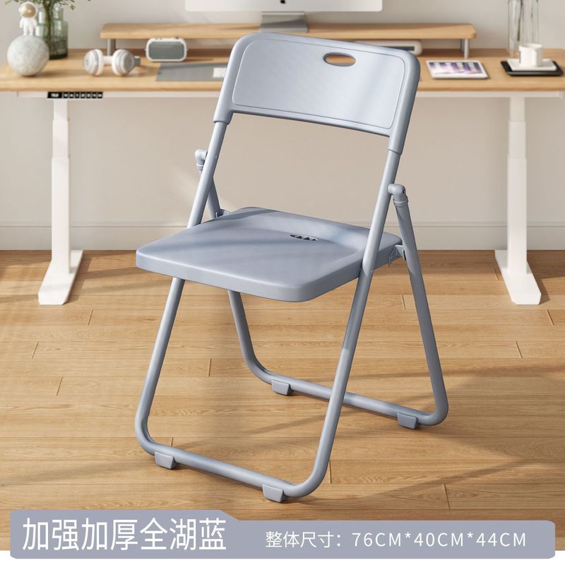 折叠椅宿舍电脑椅培训椅会议椅家用餐椅办公椅塑料椅靠背椅凳家用|undefined