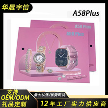 A58plus�����ֱ�肴uŮʿ�ֱ�8��1�{��ͨԒ�ֱ������\��Ӌ��A58��