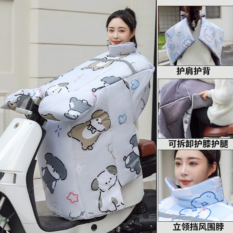电动车挡风被冬季加绒加厚款双层内搭小被保暖防水防寒防风罩冬天|undefined