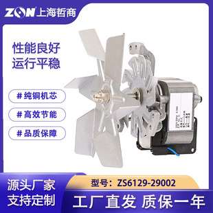 ZS6129-29002�Ϻ��S�ҹ��͸ߜص������p���L�C��Ѹ���t���������