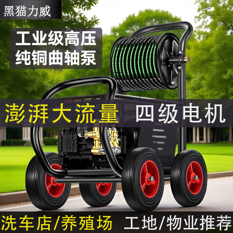 黑猫高压洗车机220v养殖场洗车店洗车神器商用大功率超高压清洗机|undefined