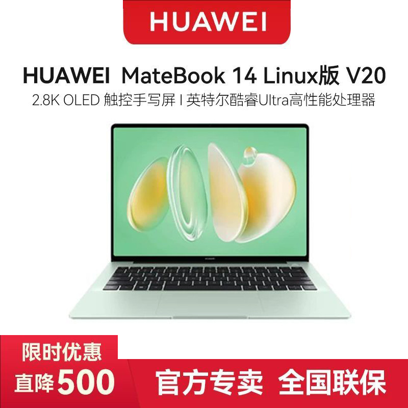 Huawei Matebook 14 Linux V20 2026 New Core Flexible Oled Touchscreen...