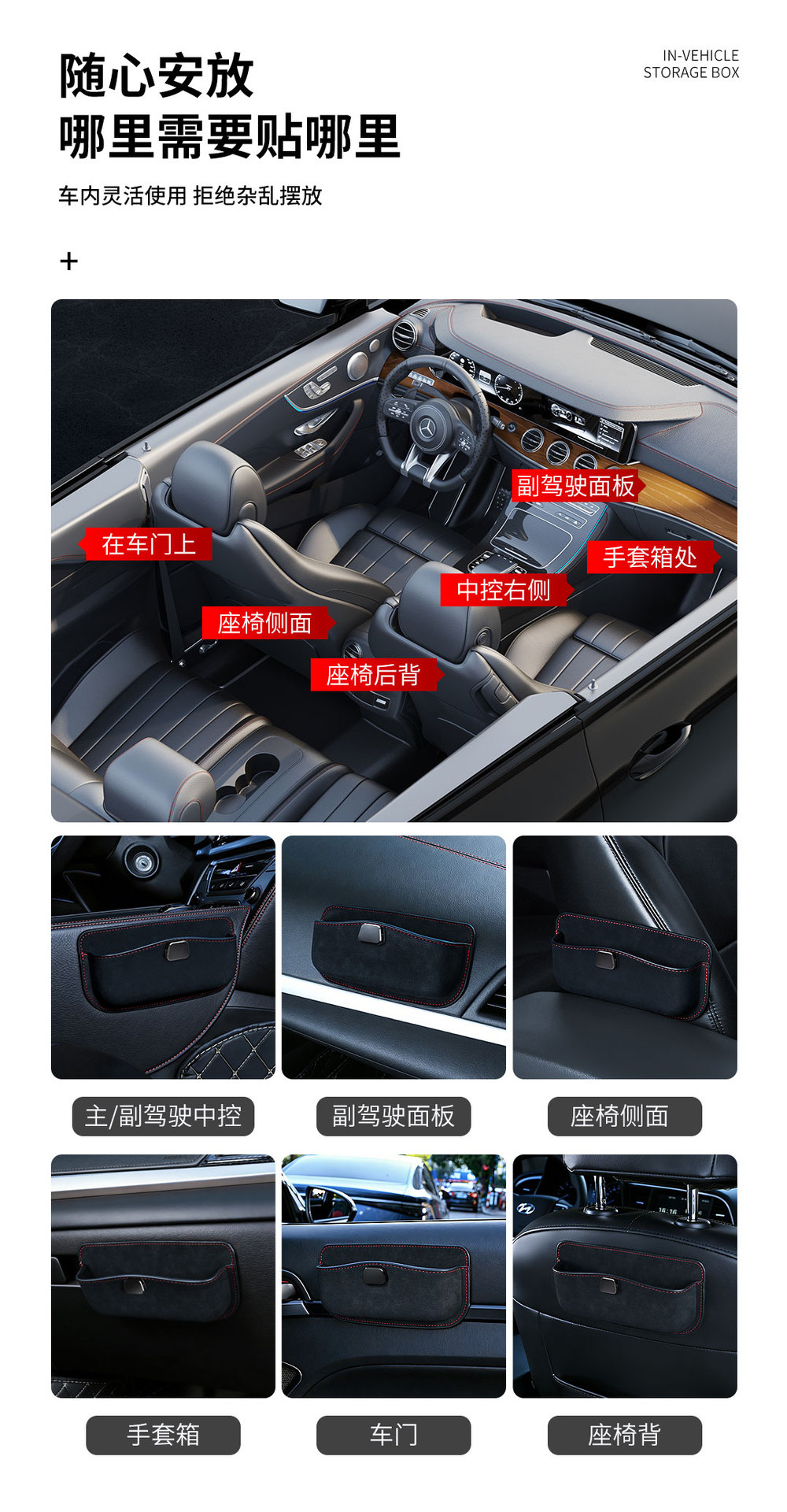 Adhesive car storage bag for driver and passenger center console, multifunctional car seat gap storage bag