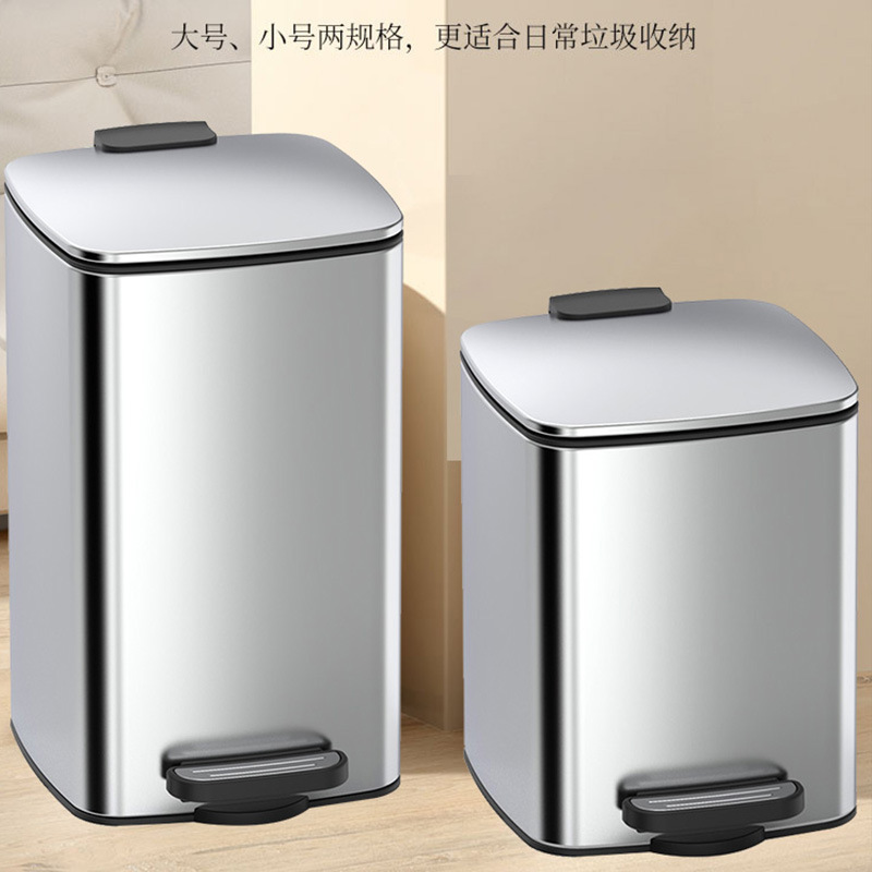Stainless Steel Trash Can Household Large Capacity 30 Liters Square Commercial Hotel Office Kitchen Living Room Storage