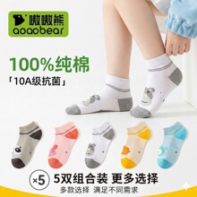 �޹Ƿ�ͷ���ս���ͯѧ����������͸����ͯ���ͯ������Ůͯ����