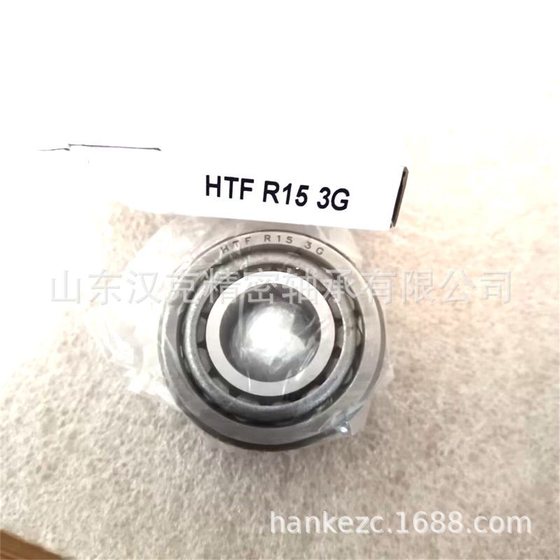 山东轴承公司 HTF R15 3G轴承 英制圆锥滚子轴承 工厂直供