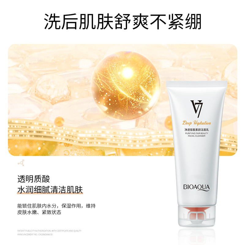 Boquanya V7 limpiador facial delicada espuma de limpieza de la suciedad de limpieza limpiador facial al por mayor