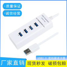 ֱ4USB3.0HUB ɫһUSB3.0ټ 4HUBչ