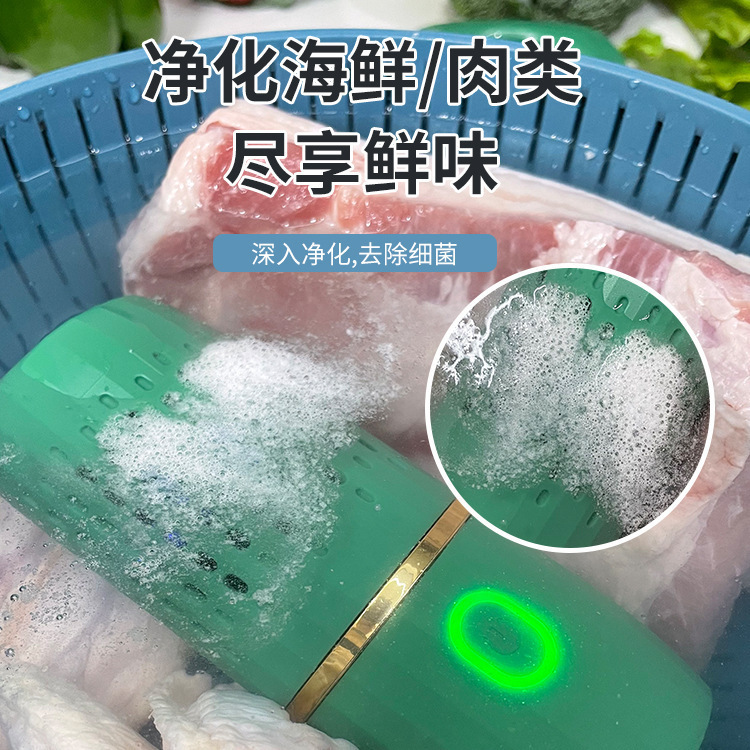 果物と野菜の洗浄機、農薬残留物を除去する野菜洗浄機、家庭用小型消毒機、スマートフルーツ浄化器、食材洗浄器|undefined