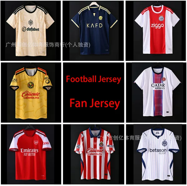New Short-Sleeved Football Jersey, Fan Version Training Uniform, Breathable and Quick-Drying, Cross-Border In-Stock, 48-Hour Shipping Available