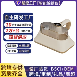 筋膜枪;食品保鲜机;便携式吸尘器